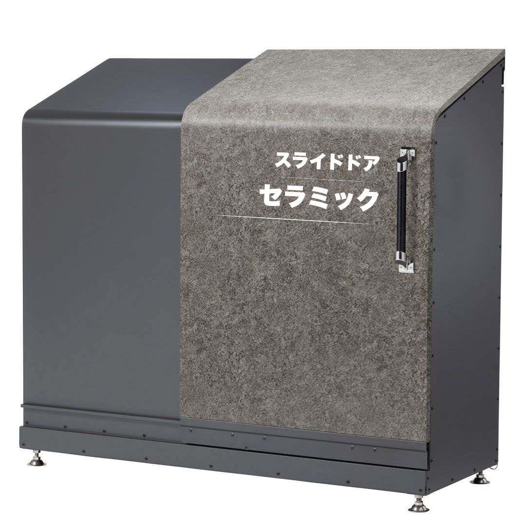 スライドダスポン ハイスリム スタンダードモデル 600L 黒ZAM® 12色｜ガーデン 高耐食メッキ鋼板 本体