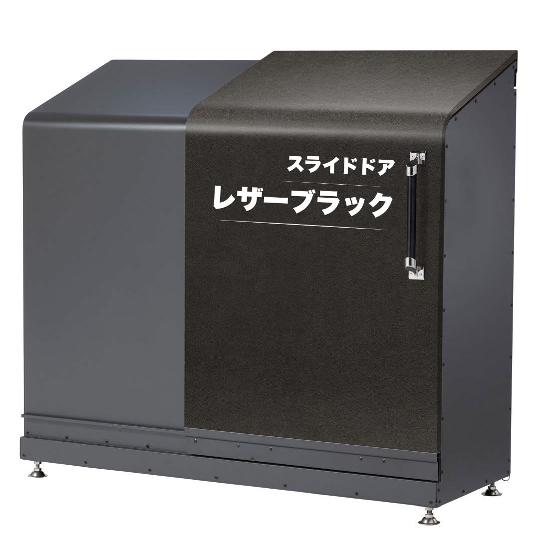 スライドダスポン ハイスリム スタンダードモデル 600L 黒ZAM® 12色｜ガーデン 高耐食メッキ鋼板 本体