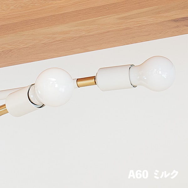 6灯シーリングライト キムリック3色 LED電球ノーマル・ミニボール(4種)｜gram eight（グラムエイト）の間接照明
