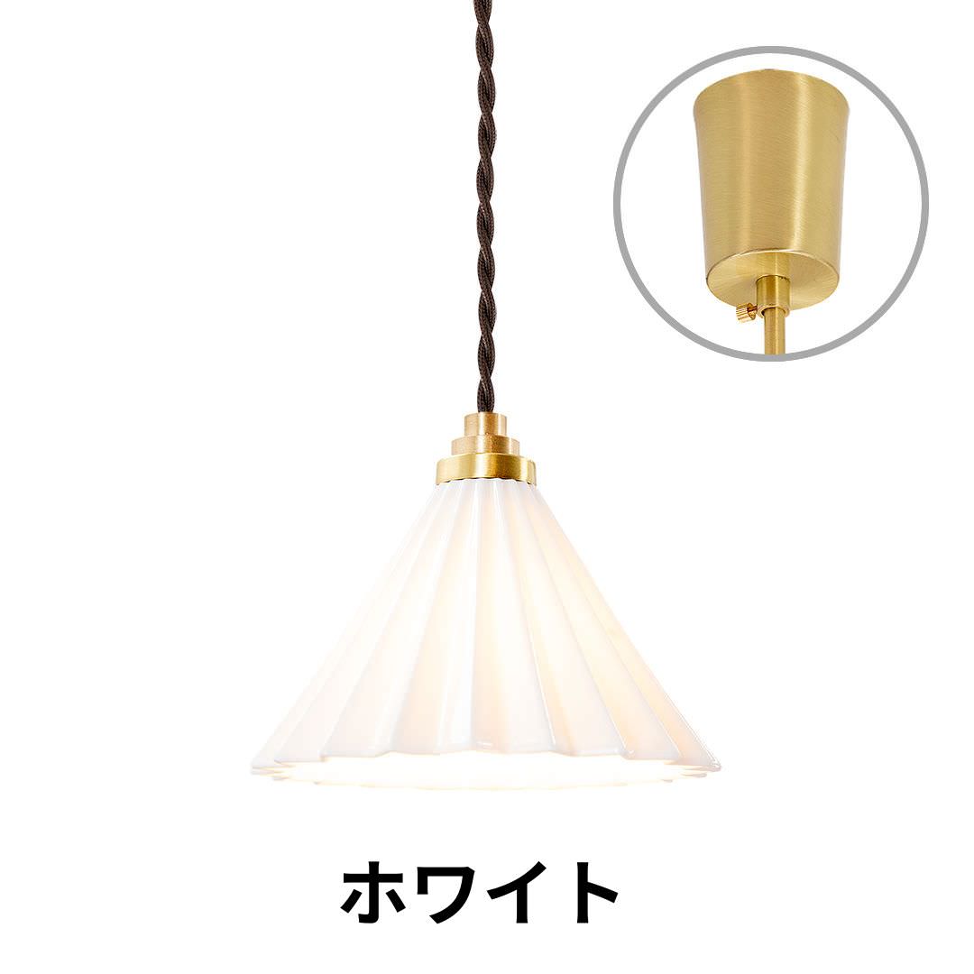 ORIGAMI LAMP PENDANT（オリガミランプ ペンダント）ブラウンコード 引掛けシーリング｜gram eight（グラムエイト）のペンダントライト 16色