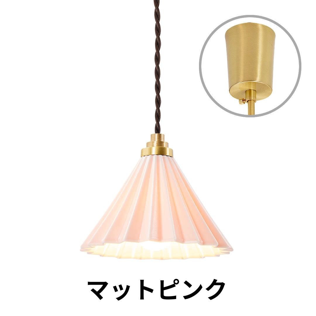 ORIGAMI LAMP PENDANT（オリガミランプ ペンダント）ブラウンコード 引掛けシーリング｜gram eight（グラムエイト）のペンダントライト 16色