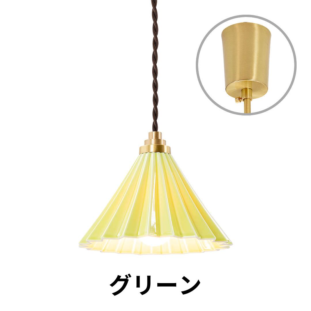 ORIGAMI LAMP PENDANT（オリガミランプ ペンダント）ブラウンコード 引掛けシーリング｜gram eight（グラムエイト）のペンダントライト 16色