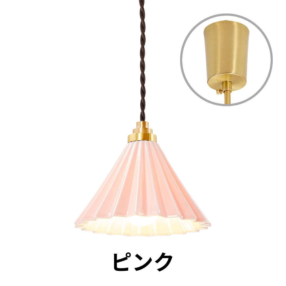 ORIGAMI LAMP PENDANT（オリガミランプ ペンダント）ブラウンコード 引掛けシーリング｜gram eight（グラムエイト）のペンダントライト 16色