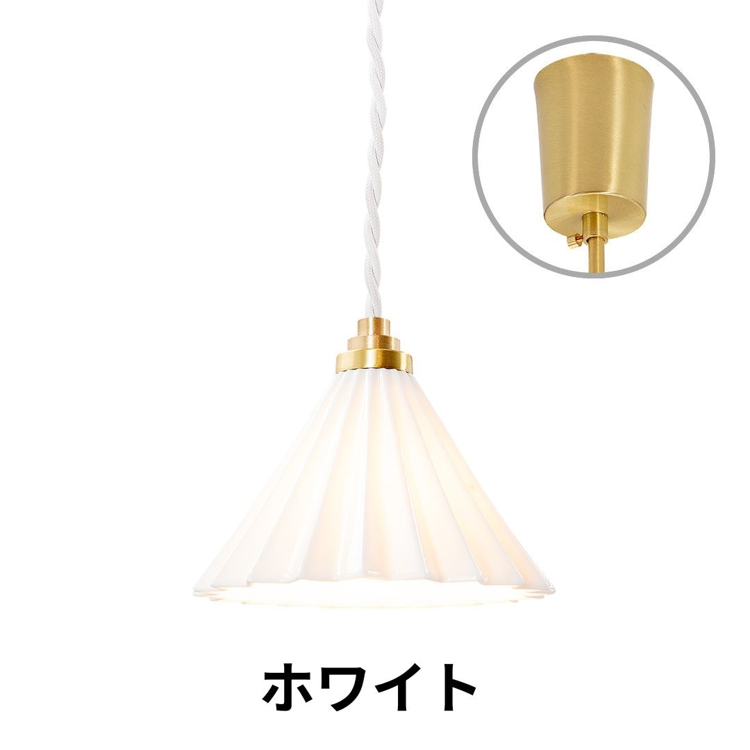 ORIGAMI LAMP PENDANT（オリガミランプ ペンダント）ホワイトコード 引掛けシーリング｜gram eight（グラムエイト）のペンダントライト 16色