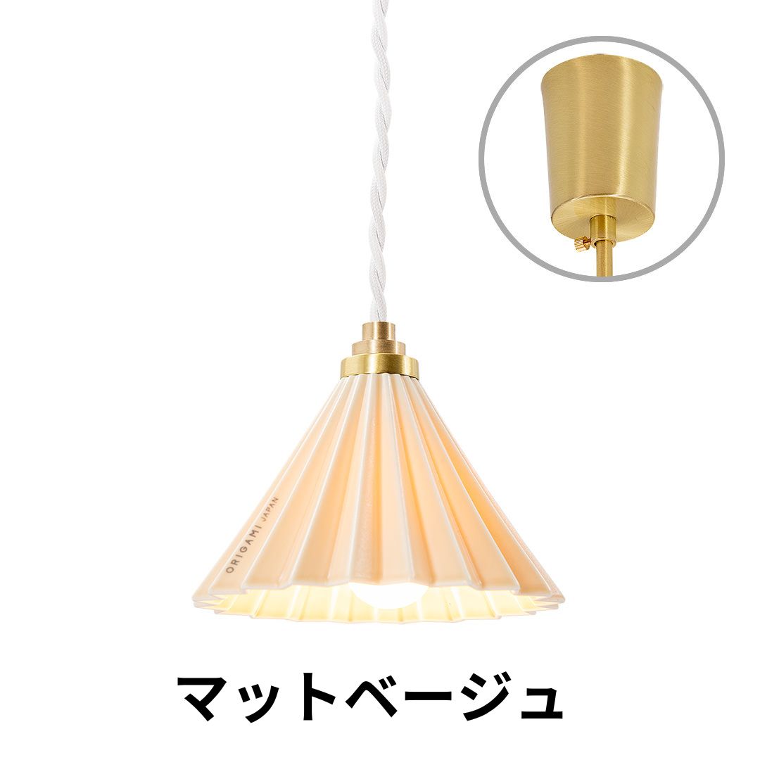 ORIGAMI LAMP PENDANT（オリガミランプ ペンダント）ホワイトコード 引掛けシーリング｜gram eight（グラムエイト）のペンダントライト 16色