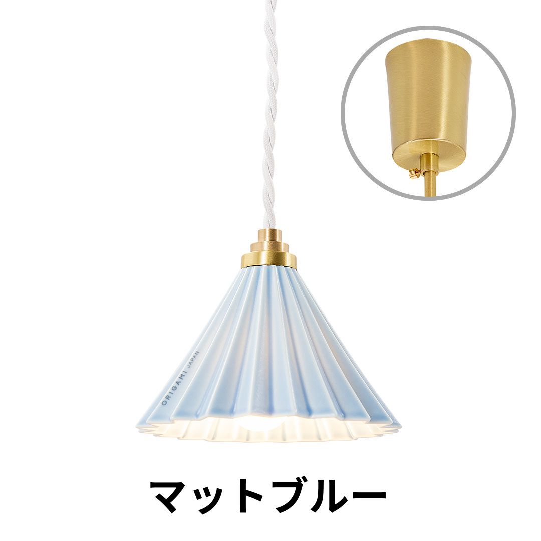ORIGAMI LAMP PENDANT（オリガミランプ ペンダント）ホワイトコード 引掛けシーリング｜gram eight（グラムエイト）のペンダントライト 16色