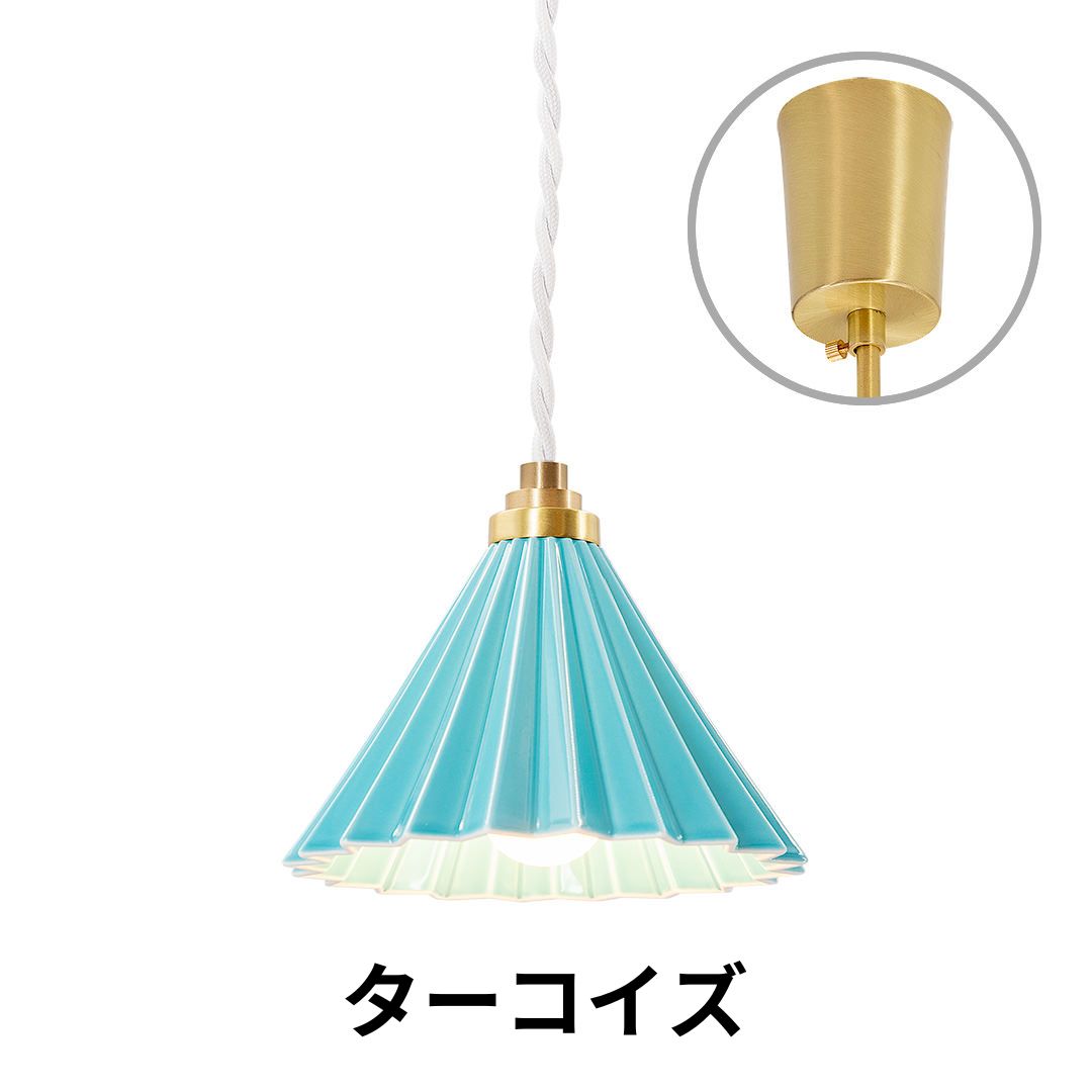 ORIGAMI LAMP PENDANT（オリガミランプ ペンダント）ホワイトコード 引掛けシーリング｜gram eight（グラムエイト）のペンダントライト 16色