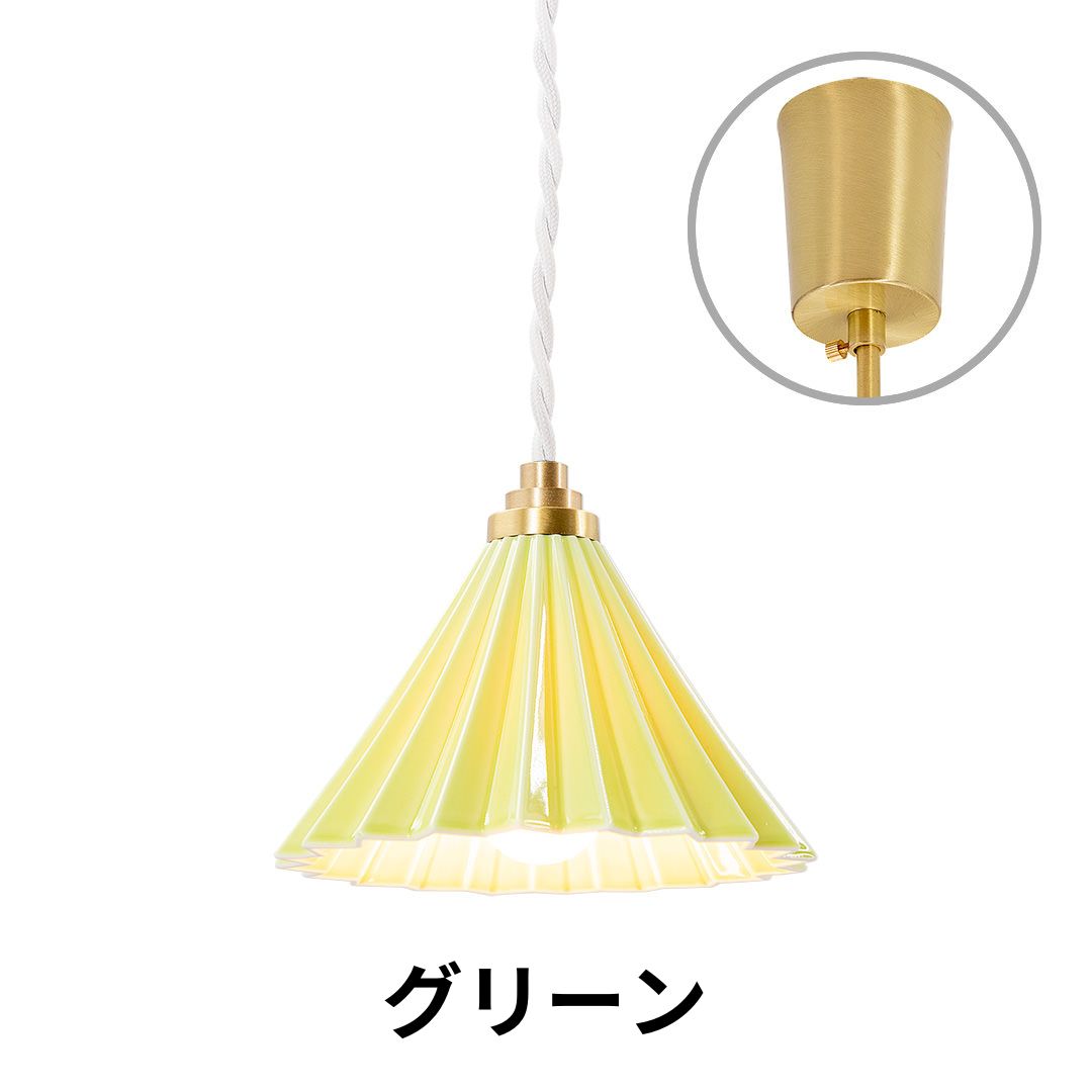 ORIGAMI LAMP PENDANT（オリガミランプ ペンダント）ホワイトコード 引掛けシーリング｜gram eight（グラムエイト）のペンダントライト 16色