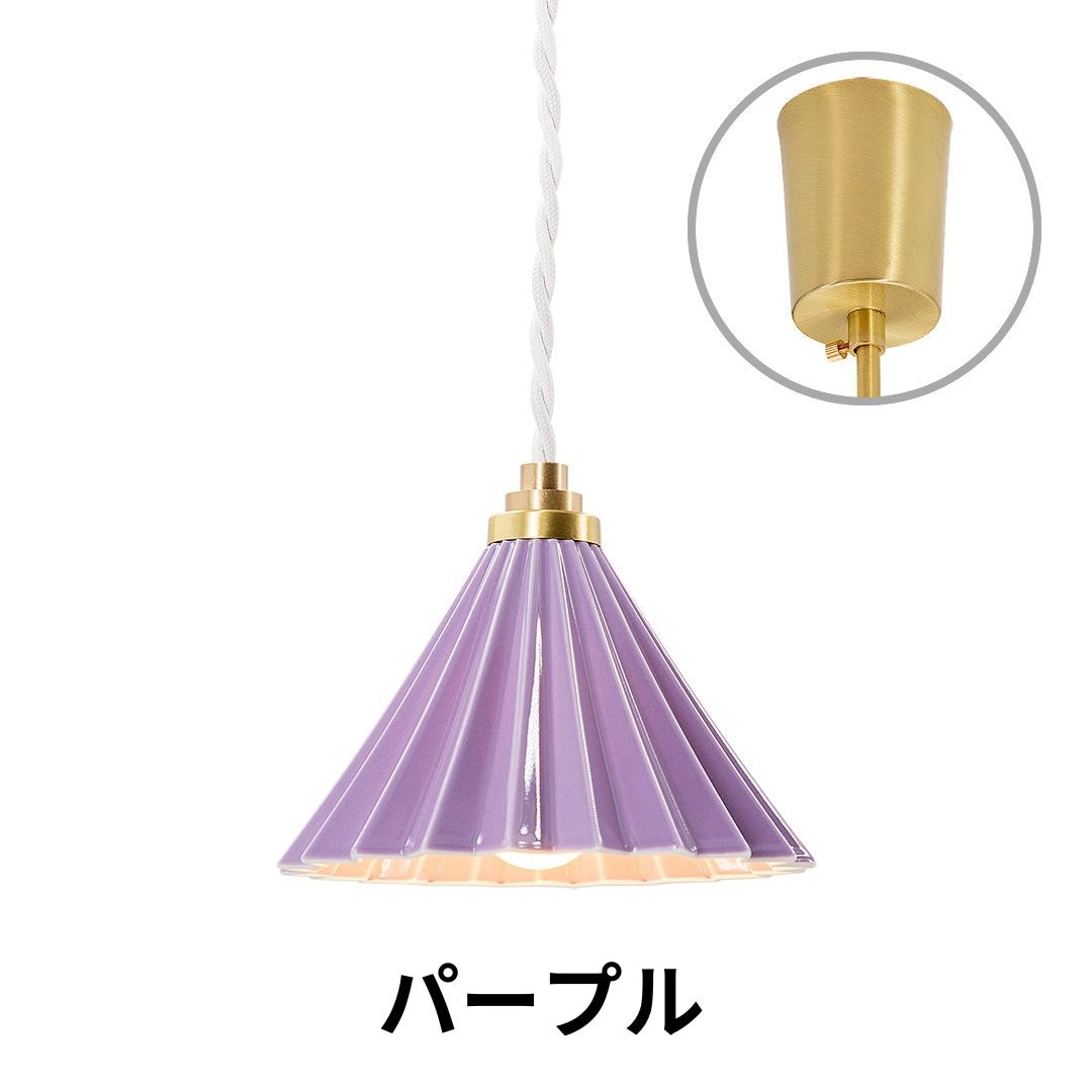 ORIGAMI LAMP PENDANT（オリガミランプ ペンダント）ホワイトコード 引掛けシーリング｜gram eight（グラムエイト）のペンダントライト 16色