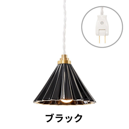 ORIGAMI LAMP PENDANT（オリガミランプ ペンダント）ホワイトコード コンセントタイプ｜gram eight（グラムエイト）のペンダントライト 16色