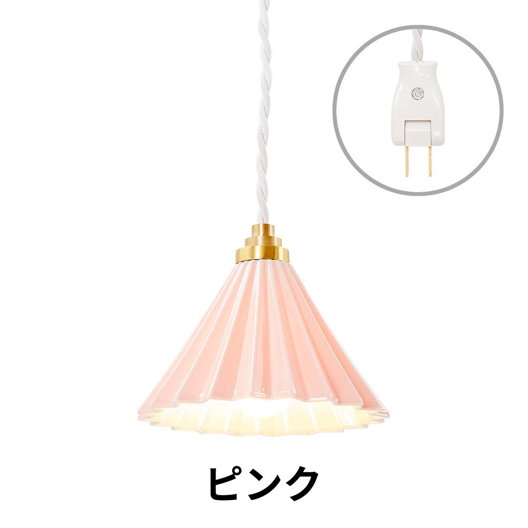 ORIGAMI LAMP PENDANT（オリガミランプ ペンダント）ホワイトコード コンセントタイプ｜gram eight（グラムエイト）のペンダントライト 16色