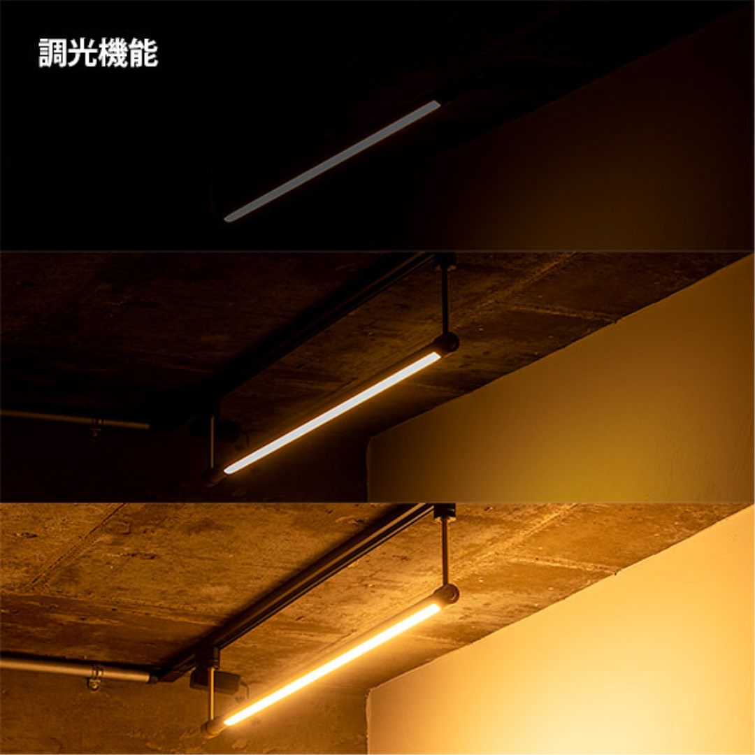 LED バーライト ネオマンクス ダクトレールタイプ ブラス｜gram eight（グラムエイト）の間接照明