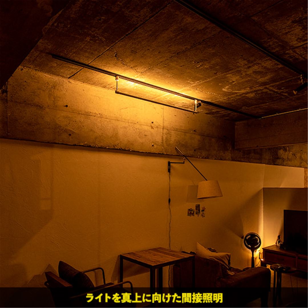 LED バーライト ネオマンクス ダクトレールタイプ ブラス｜gram eight（グラムエイト）の間接照明