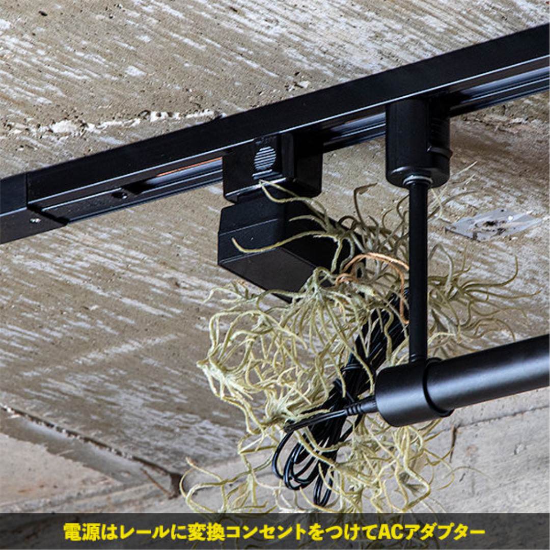 LED バーライト ネオマンクス ダクトレールタイプ ブラス｜gram eight（グラムエイト）の間接照明