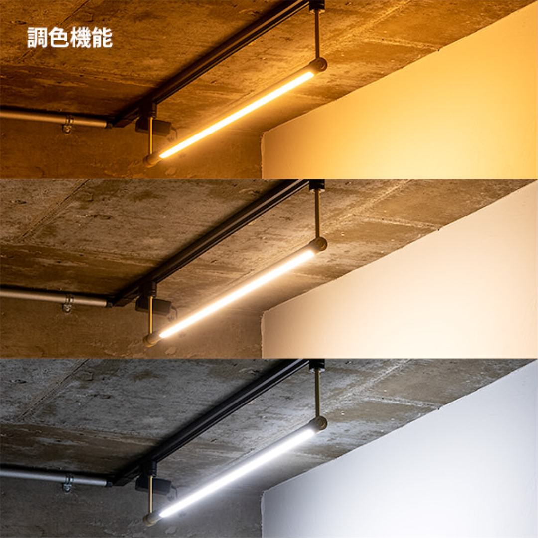LED バーライト ネオマンクス ダクトレールタイプ ブラック・ホワイト｜gram eight（グラムエイト）の間接照明