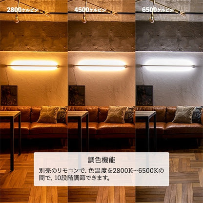 LED バーライト ネオマンクス かべ掛けタイプ ブラス｜gram eight（グラムエイト）の間接照明 [お取り寄せ]