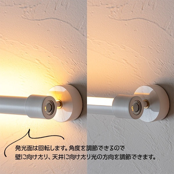 LED バーライト ネオマンクス かべ掛けタイプ ブラス｜gram eight（グラムエイト）の間接照明