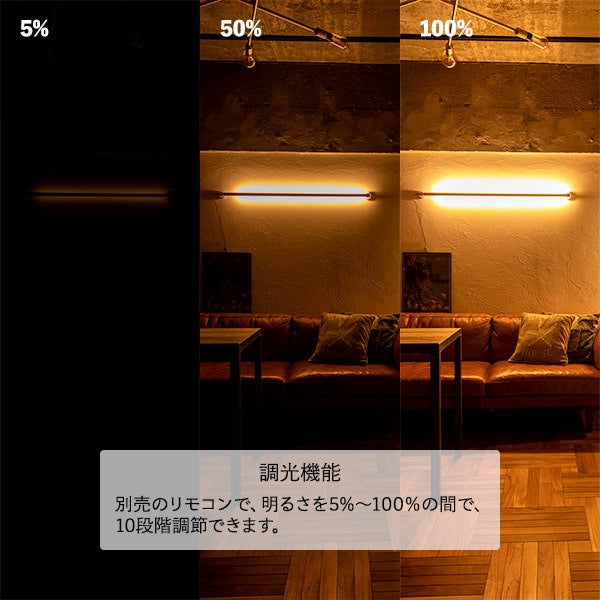 LED バーライト ネオマンクス かべ掛けタイプ ブラック・ホワイト｜gram eight（グラムエイト）の間接照明