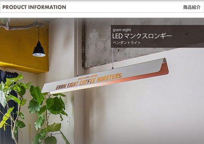 LED ペンダントライト マンクスロンギー ブラック・ホワイト｜gram eight（グラムエイト）のペンダントライト ２色