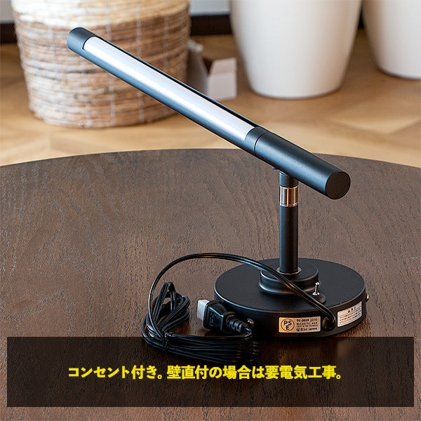 LED バーライト ウォールライト マンクス ブラック・ホワイト｜gram eight（グラムエイト）の間接照明