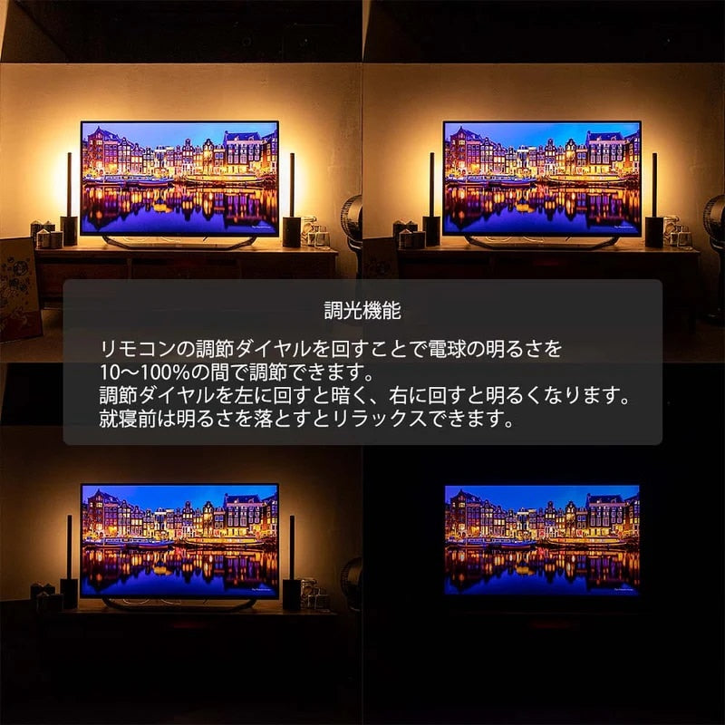 LED バーライト ショートマンクス縦置き ブラック・ホワイト｜gram eight（グラムエイト）の間接照明 スタンドライト