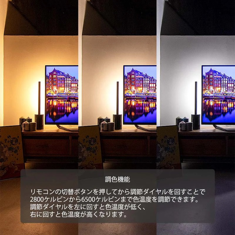 LED バーライト ショートマンクス縦置き ブラック・ホワイト｜gram eight（グラムエイト）の間接照明 スタンドライト