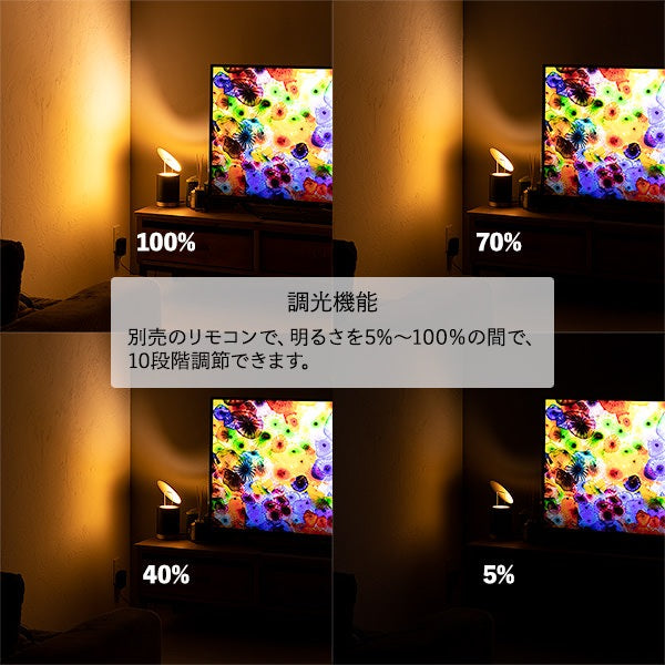 LED アッパーライト マンダレイ 床置きタイプ｜gram eight（グラムエイト）の間接照明