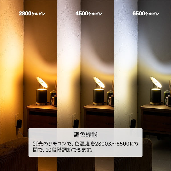 LED アッパーライト マンダレイ 床置きタイプ｜gram eight（グラムエイト）の間接照明