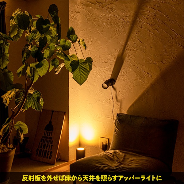 LED アッパーライト マンダレイ 床置きタイプ｜gram eight（グラムエイト）の間接照明