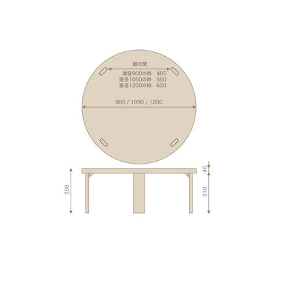 TEORI CM-1050｜竹集成材のちゃぶ台（丸）直径1050×高さ350