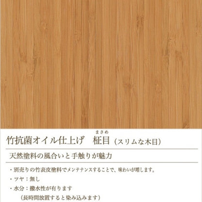 TEORI P-GTR｜竹集成材のグランドテーブル