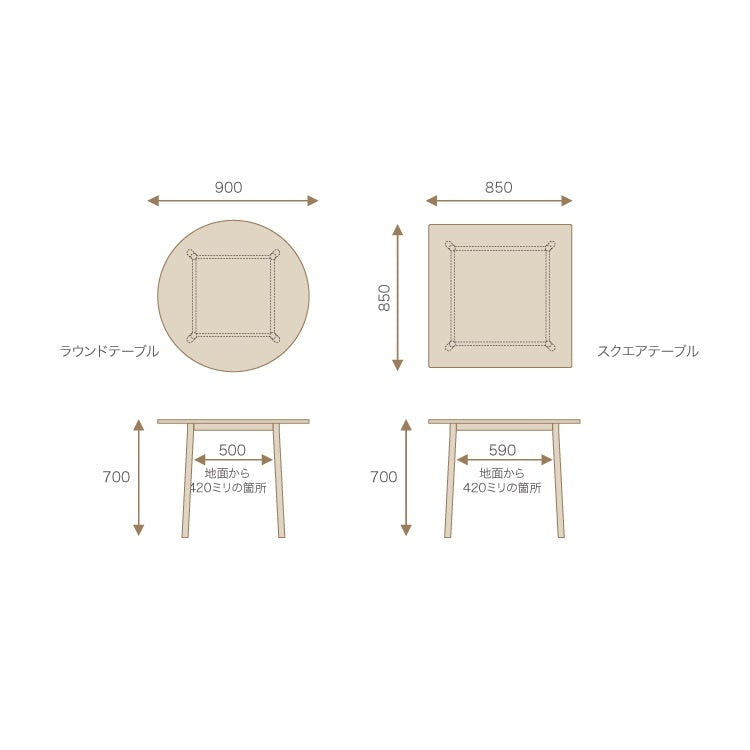 TEORI P-ST85｜竹集成材のスクエアテーブル