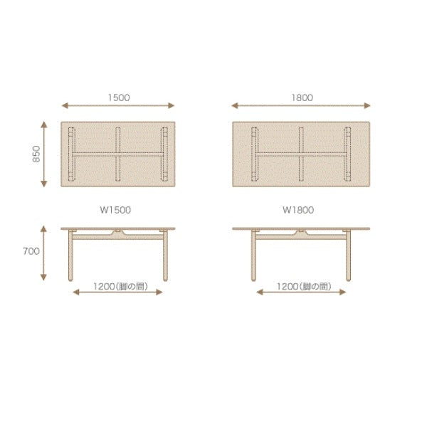 TEORI TENSION TABLE1500 P-TT15｜竹集成材のTENSION テーブル1500