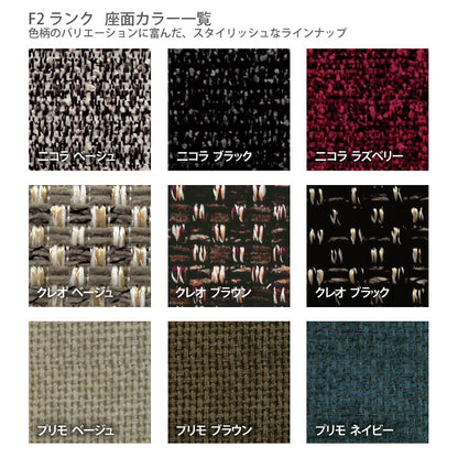 TEORI BRANCH SOFA 2.5P T-BS25｜竹集成材の2.5人掛け ブランチソファ