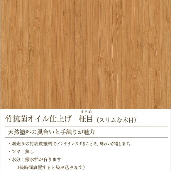 TEORI T-KS｜竹集成材のキッチンスツール