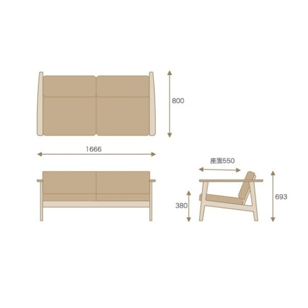 TEORI C SOFA 2.5P TC-S25｜竹集成材の2.5人掛け Cソファ