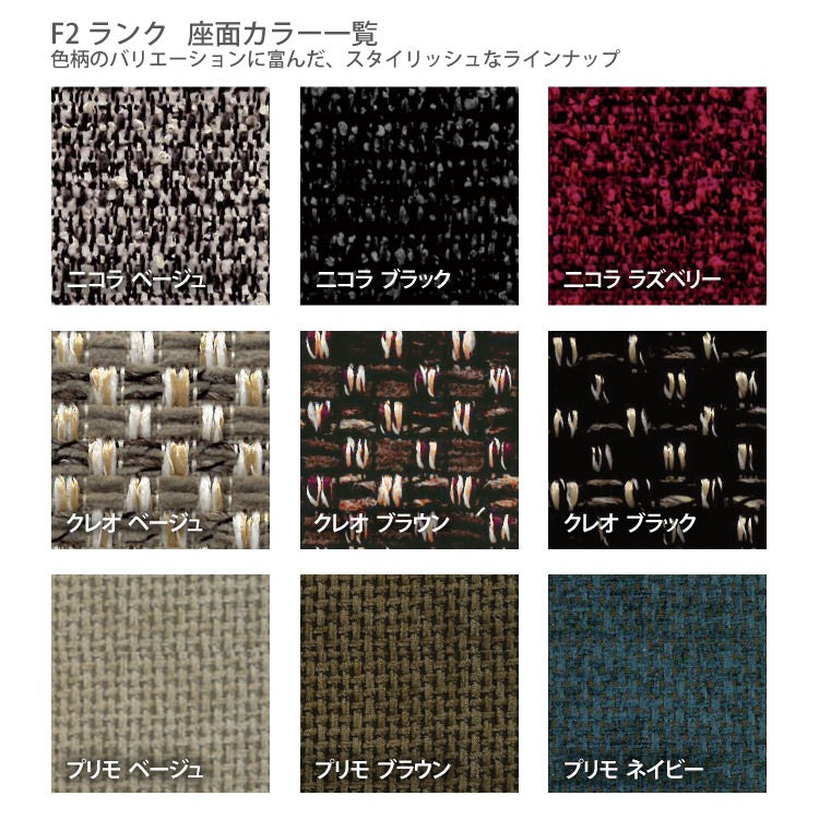 TEORI C SOFA 3P TC-S30｜竹集成材の3人掛け Cソファ