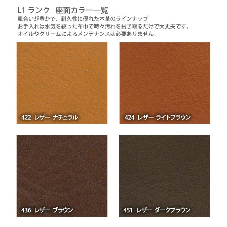 TEORI C SOFA 3P TC-S30｜竹集成材の3人掛け Cソファ