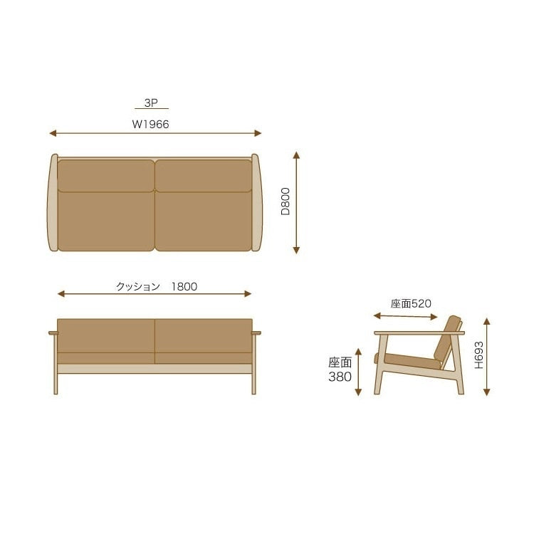 TEORI C SOFA 3P TC-S30｜竹集成材の3人掛け Cソファ