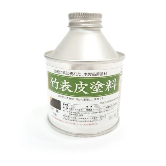 TEORI 竹表皮塗料(メンテナンスオイル) 黒 150ml [お取寄せ]