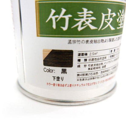 TEORI 竹表皮塗料(メンテナンスオイル) 黒 150ml [お取寄せ]