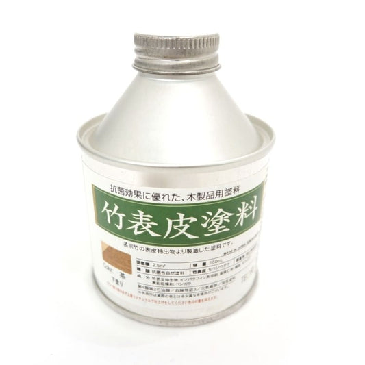 TEORI 竹表皮塗料(メンテナンスオイル) 茶 150ml [お取寄せ]