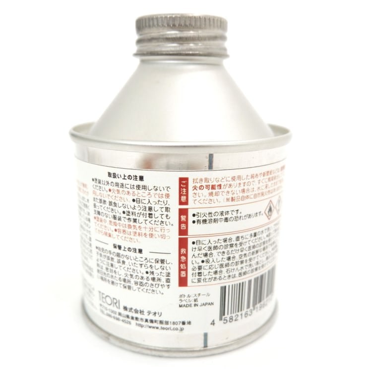 TEORI 竹表皮塗料(メンテナンスオイル) 茶 150ml [お取寄せ]