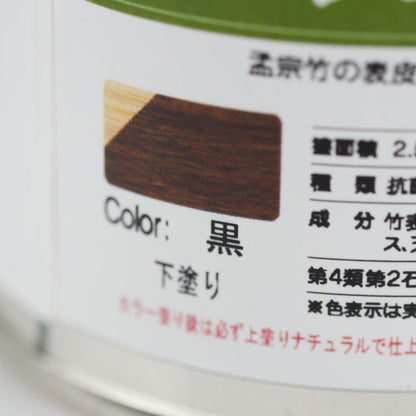 TEORI 竹表皮塗料(メンテナンスオイル) 黒 500ml [在庫有り]
