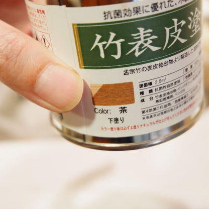 TEORI 竹表皮塗料(メンテナンスオイル) 茶 500ml [在庫有り]