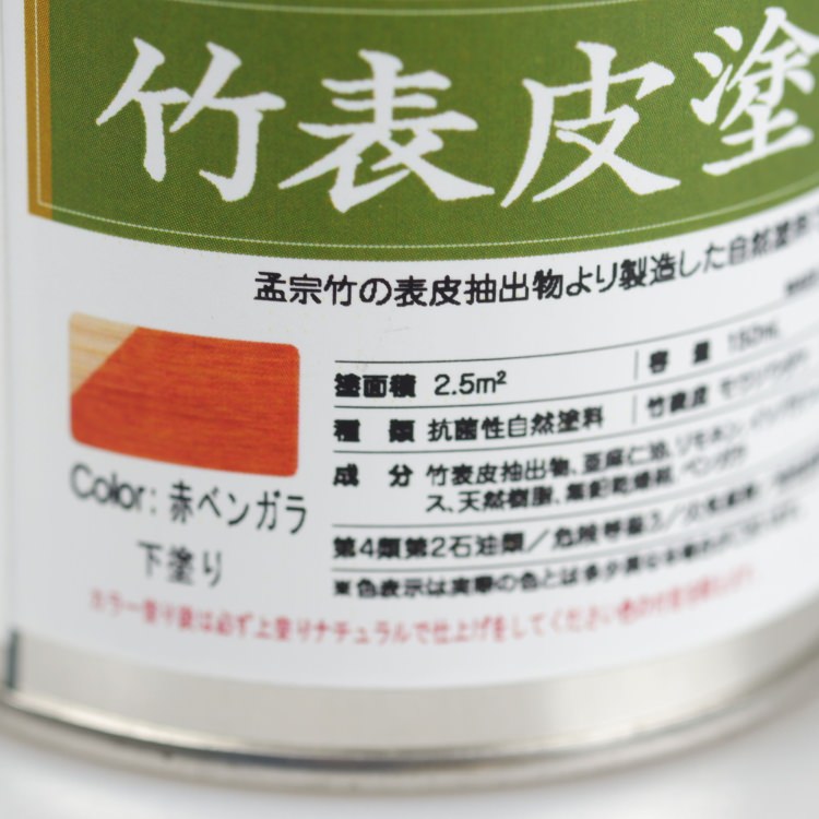 TEORI 竹表皮塗料(メンテナンスオイル) 赤 500ml [在庫有り]