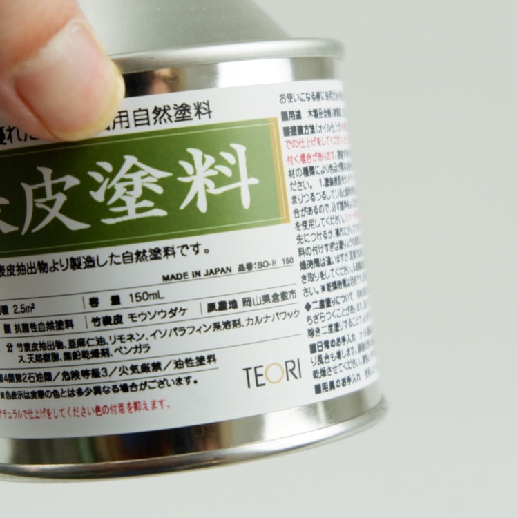 TEORI 竹表皮塗料(メンテナンスオイル) 赤 500ml [在庫有り]