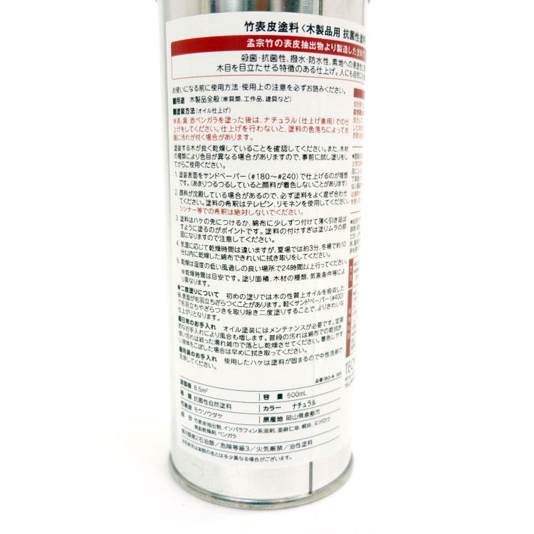 TEORI 竹表皮塗料(メンテナンスオイル) クリア 500ml [お取寄せ]