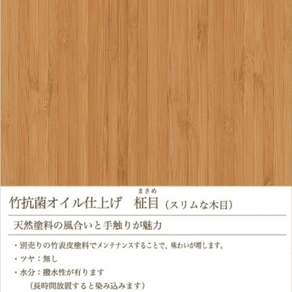 TEORI TD-TK1500｜竹集成材のTダイニングテーブル皮付き天板T-Dining Table W1500