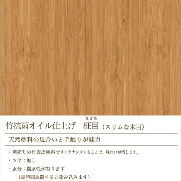 TEORI TW-DT15｜竹集成材の和室テーブル W1500